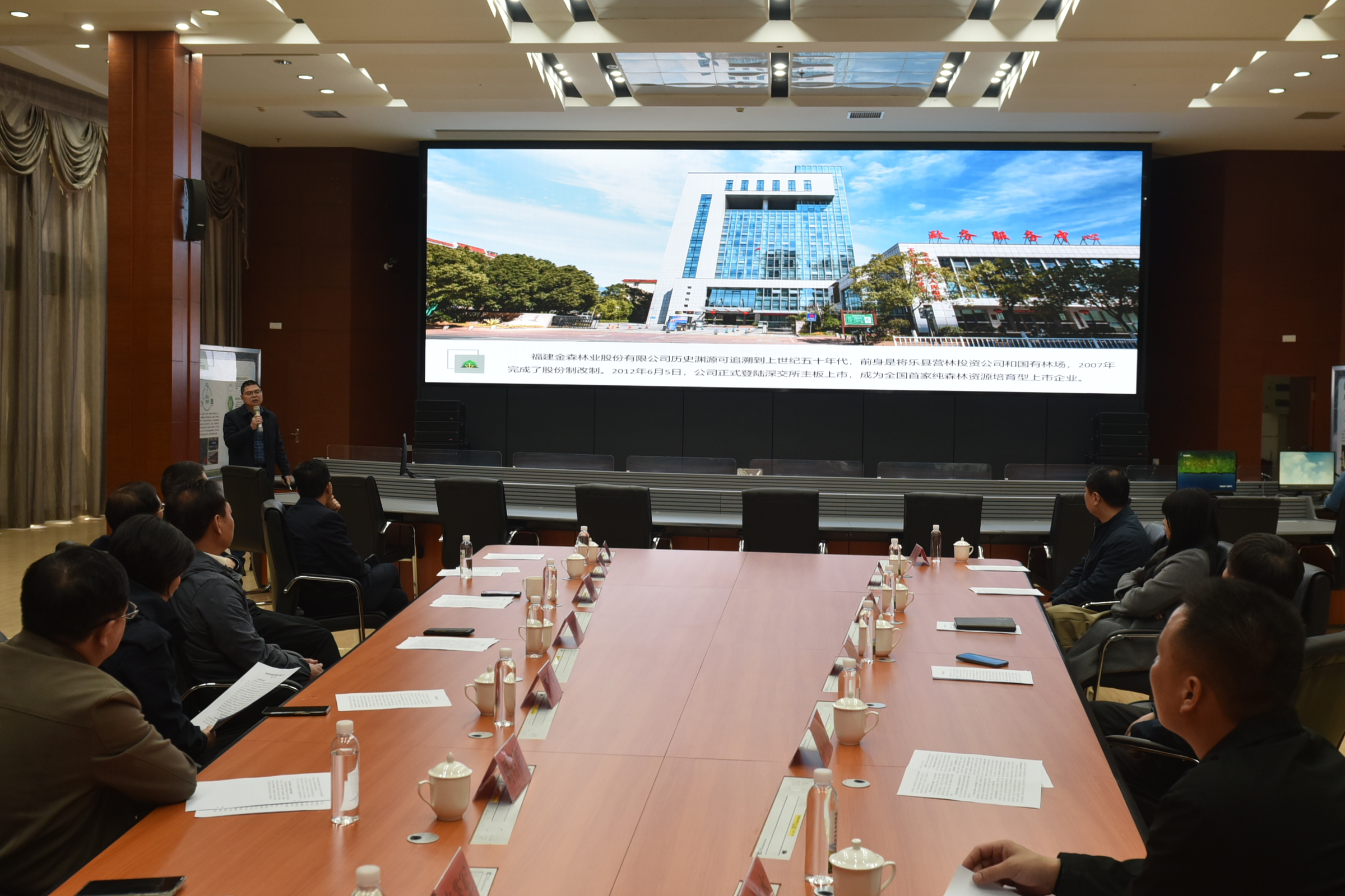 江西省吉安市考察組至福建金森調研