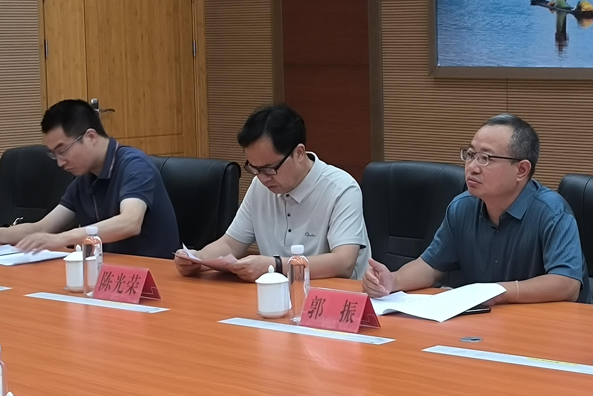 民盟貴州省委會至福建金森調研